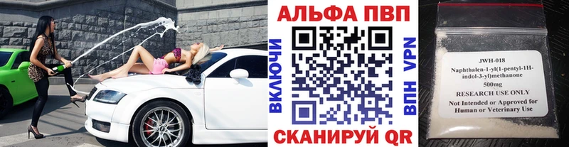 что такое Елабуга Альфа ПВП Соль