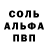 ГЕРОИН белый MESHANA DOG