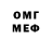 АМФЕТАМИН Розовый Misti I