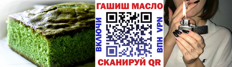 Cannafood марихуана сайты даркнета наркотические препараты Елабуга
