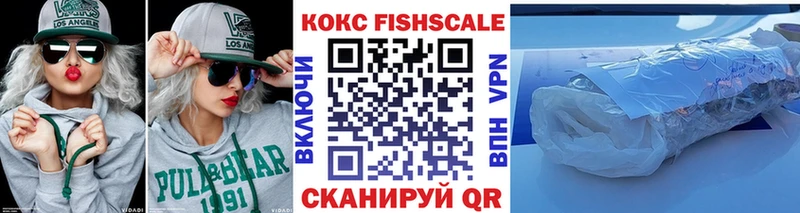 Кокаин Эквадор  купить наркотик  KRAKEN зеркало  Елабуга 