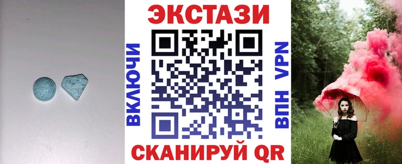 omg ссылка  Елабуга  ЭКСТАЗИ MDMA 
