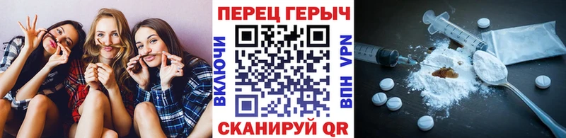 ГЕРОИН герыч  Елабуга 