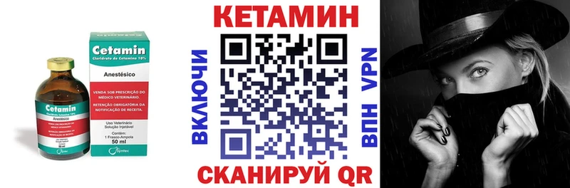 мега tor  купить наркотики сайты  Елабуга  КЕТАМИН VHQ 