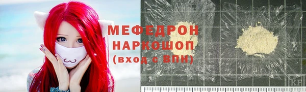 мяу мяу мука Верхний Тагил