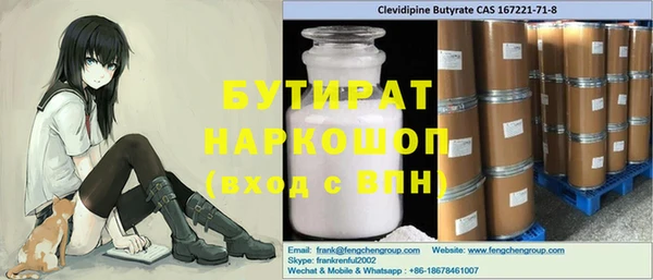 синтетический гашиш Бронницы