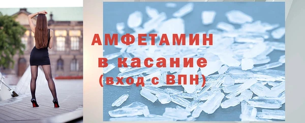 амфетамин Верея