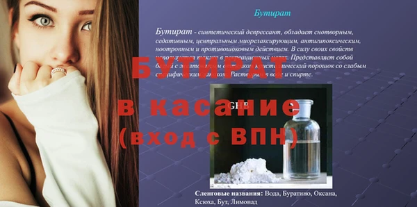 mdpv Волоколамск