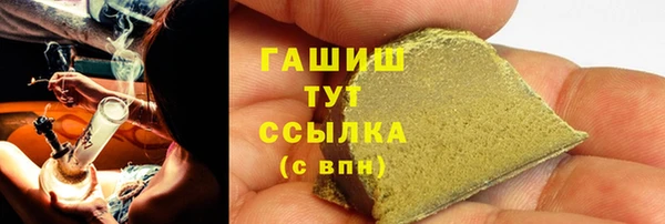 Альфа ПВП Волосово