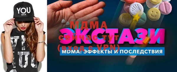 мяу мяу мука Верхний Тагил