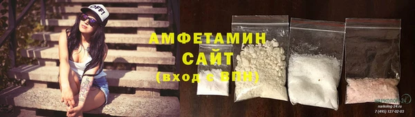 амфетамин Верея