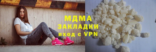 мяу мяу мука Верхний Тагил