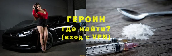 ALPHA-PVP Володарск