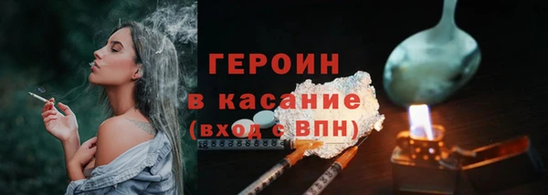 Альфа ПВП Волосово
