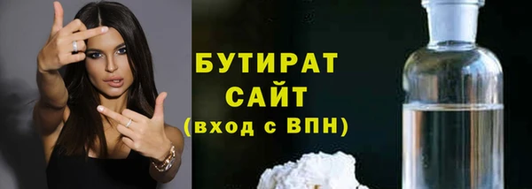 альфа пвп VHQ Богородицк
