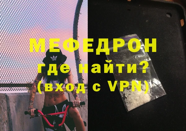 мяу мяу мука Верхний Тагил