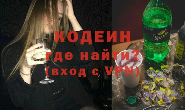 амфетамин Верея