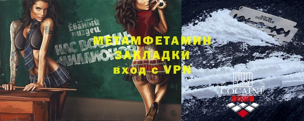 mdpv Волоколамск