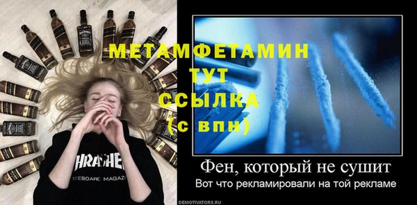 мефедрон мука Бугульма