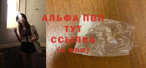 мяу мяу мука Верхний Тагил