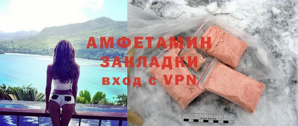 синтетический гашиш Бронницы