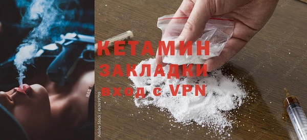 амфетамин Верея