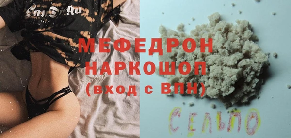 амфетамин Верея