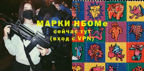 мяу мяу мука Верхний Тагил