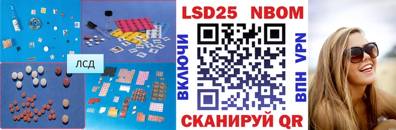 LSD-25 экстази кислота купить Елабуга