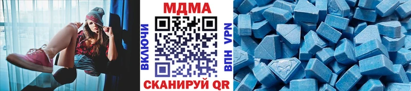 MDMA молли  где можно купить   ОМГ ОМГ ONION  Елабуга 