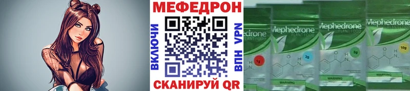 Меф VHQ  Елабуга 