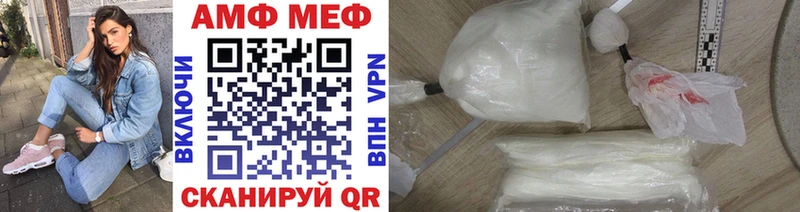 Метамфетамин Methamphetamine  наркотики  Елабуга 