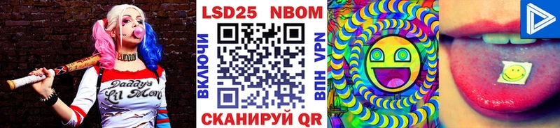 площадка состав Елабуга Наркотические марки 1500мкг