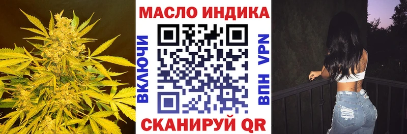 Дистиллят ТГК гашишное масло  наркошоп  Елабуга 